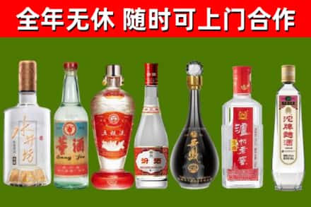 安庆市烟酒回收名酒系列.jpg